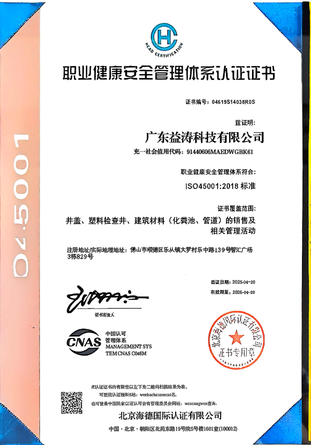 南木林荣誉证书