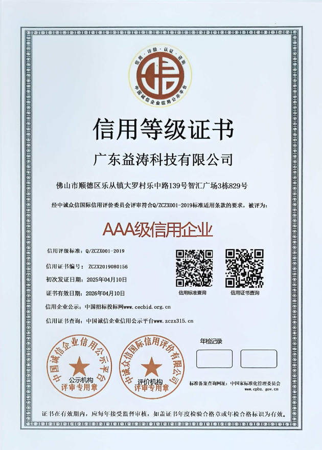 南木林荣誉证书
