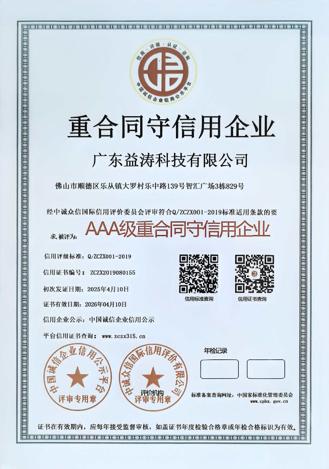 南木林荣誉证书